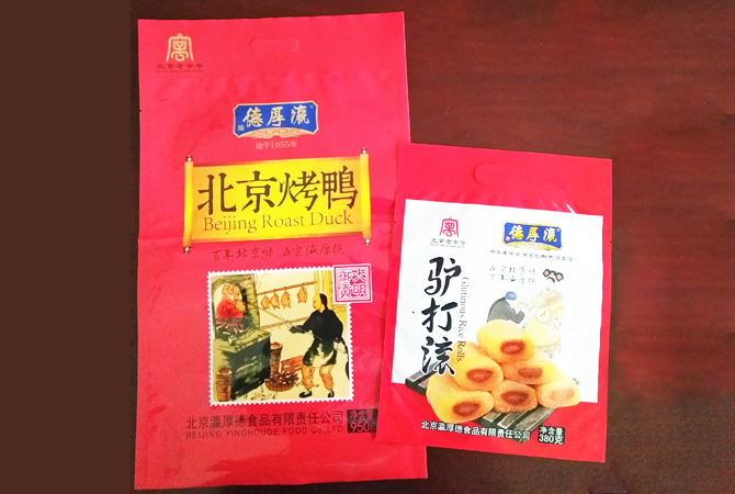 食品用包装袋示例