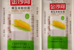 食品包装膜片材