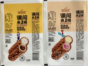 食品包装膜片材